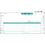 ヒサゴ 納品書 1P 1000セット GB480-1P 納品書 ヒサゴ ＯＡ伝票 帳票
