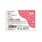 kokyo твердый футляр для карточек ( твердость ) воспроизведение PET B8kke-3008