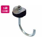 【お取り寄せ】矢崎化工 イレクター フックボルト屋根用 20コ入 フツクヤネ 20コ 支柱 クランプ 機構部品 メカニカル部品 作業用品 工具