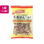 ジェーシーシー お買得気分 生姜せん 12個 煎餅 おかき お菓子