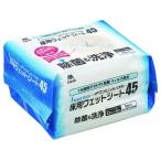 【お取り寄せ】コンドル HP 1ミニッツバスター 床用ウエットシート45 MO739-045X-MB モップ 水きりワイパー 掃除道具 清掃 清掃
