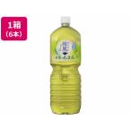 コカ・コーラ 綾鷹 茶�