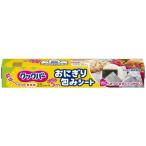 旭化成 クックパー おにぎり包みシート 25cm×5m（yahoo）