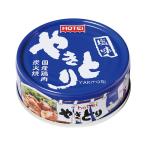  ho Tey f-z ho Tey. якитори ( соль тест )70g консервы мясо пищевые ингредиенты еда 