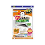 [ ваш заказ ] Восток aluminium eko -Ppa. прикленить только super фильтр целый . с табличкой специальный кухня потребительские товары 