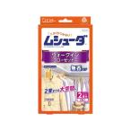 エステー ムシューダ1年間有効 ウォークインクローゼット用 3個入 ムシューダ 防虫剤 殺虫