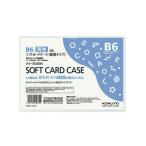 kokyo soft футляр для карточек (. качество ) воспроизведение ore ласты B6kke-3056N
