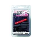 【お取り寄せ】エビ エビプラグ 10-50 ブラック (1Pk(箱)=60本入) EP1050 アンカーボルト ねじ ボルト 釘 素材 作業用品 工具