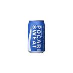 訳あり)大塚製薬 ポカリスエット 缶340ml