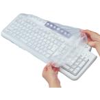  Sanwa Supply мульти- клавиатура покрытие FA-MULTI клавиатура покрытие относящийся товар mau ski board ввод оборудование персональный компьютер бытовая техника 