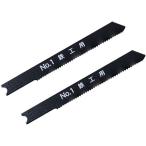 【お取り寄せ】新潟精機 ジグソーブレード 鉄工用 No.1-M24 ジグソー 電動工具 油圧工具 作業用品 工具