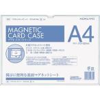 コクヨ マグネットカードケースA4 白 マク-614W マグネットカードケース マグネットフレーム マグネット 掲示物留め 吊下げ ＰＯＰ 掲示