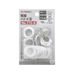 【お取り寄せ】TAKAGI 両面ハトメ玉 15mm アルミニウム 10組入 No.112-A