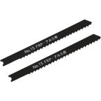 【お取り寄せ】新潟精機 ジグソーブレード FRP用 本目立 No.15-F8P ジグソー 電動工具 油圧工具 作業用品 工具