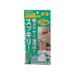山崎産業 ハイマジックリビング用万能クロス水拭き用 410842 雑巾 掃除シート 掃除道具 清掃 清掃