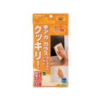 山崎産業 ハイマジックリビング用万能クロスから拭き用 410859 雑巾 掃除シート 掃除道具 清掃 清掃