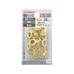 【お取り寄せ】TAKAGI 両面ハトメ玉 8mm 真鍮 20組入 No.105-S