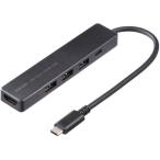 USBハブ