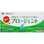 メニコン プロージェント 7ペア入 ハードレンズ用 コンタクトケア アイケア