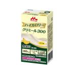 訳あり)クリニコ エンジョイハイカロリークリミール300 バナナ味 125mL