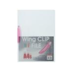 ビュートン ウィングクリップファイル A4タテ 20枚収容 レッド スライド式 Ａ４ プレゼンテーション用ファイル