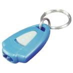 【お取り寄せ】旭電機化成 2灯式キーライト AKL-60BL 懐中電灯 ライト 照明器具 家電