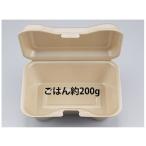 【お取り寄せ】シーピー化成 弁当容器 VK-610 キャメル 50枚 00570371 ランチボックス テイクアウト 使いきり食器 キッチン テーブル