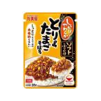 丸美屋 ソフトふりかけ とり&たまごそぼろ 28g ふりかけ ご飯のお供 調味料 油 食品