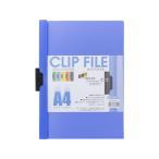ビュートン クリップファイル A4タテ 25枚収容 ブルー BCF-A4-B スライド式 Ａ４ プレゼンテーション用ファイル