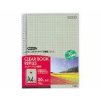 コクヨ クリヤーブック替紙 エンボス A4タテ 2・4・30穴 グレー 10枚 Ａ４ 多穴 替紙 シングルポケットタイプ クリヤーファイル