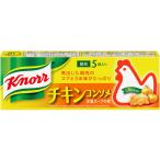 味の素 クノール チキンコンソメ 5個入り 出汁 だし 調味料 油 食品