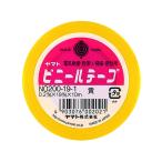 ヤマト ビニールテープ 19ミリハバ 10m キイロ NO200-19-1 ビニールテープ 電気絶縁用 絶縁テープ 粘着テープ 梱包