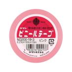 ヤマト ビニールテープ 19ミリハバ 10m ピンク NO200-19-3 ビニールテープ 電気絶縁用 絶縁テープ 粘着テープ 梱包