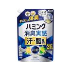 KAO ハミング 消臭実感 汗・脂臭タイプ クリアシトラス 詰替 930mL