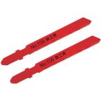 【お取り寄せ】新潟精機 ジグソーブレードB 鉄工用 No.105-M24 ジグソー 電動工具 油圧工具 作業用品 工具