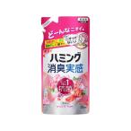 KAO ハミング 消臭実感 ローズ&amp;フローラル 詰替 370mL 柔軟剤 衣料用洗剤 洗剤 清掃