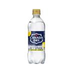 訳あり)コカ・コーラ アイシー・スパークfrom カナダドライレモン490ml