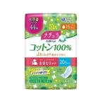 ナチュラ さら肌さらり コットン100% 吸水ナプキン 少量用 44P 軽失禁パッド 排泄ケア 介護 介助