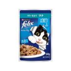 【お取り寄せ】ネスレ ピュリナ フィリックスパウチやわらかグリル 成猫ツナ 50g ネスレピュリナペットケア ウェットフード 猫 ペット キャットフード