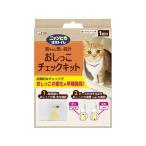  Esthe -nyan.. чистый туалет .... проверка комплект кошка кошка для домашнее животное туалет ta Lee 