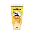 キユーピー タルタルソース 155g ソース たれ 調味料 油 食品