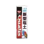 【お取り寄せ】ペッズイシバシ クオリス 新型塩土 3個入り 鳥エサ フード 鳥 小鳥 ペット