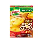 味の素 クノール カップスープ コーンクリーム 3袋入り コーンスープ スープ インスタント レトルト 食品