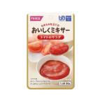 訳あり)ホリカフーズ おいしくミキサー トマトのサラダ 50g