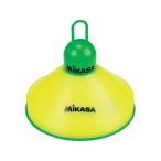 【お取り寄せ】ミカサ ミニマーカーコーン 10枚セット イエロー CO10-MINI-Y