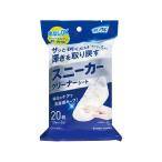 Life-do.Plus クリンクル スニーカークリーナー 10枚2個 漂白剤 衣料用洗剤 洗剤 清掃