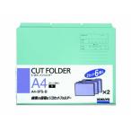 kokyo3 cut папка -A4 синий 6 листов (1~3 гора ×2 комплект ) A4-3FS-B 1 3 cut cut папка - индивидуальный папка - файл 