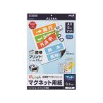 マグエックス ぴたえもん A3 MSP-02-A3-1