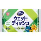 アイリスオーヤマ ペット用ウェットティッシュ 80枚 DPWT-1P 共通グッズ ペット お散歩 生活グッズ ペットハウス