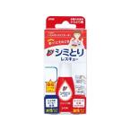 ライオン トップ シミとりレスキュー17mL(吸収シート5枚付) 151933 漂白剤 衣料用洗剤 